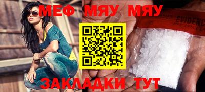 меф VHQ Берёзовский