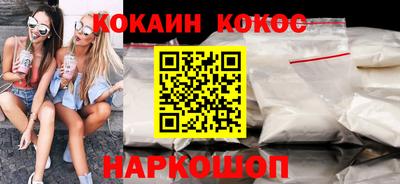 бутик Беслан