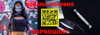 бутик Беслан