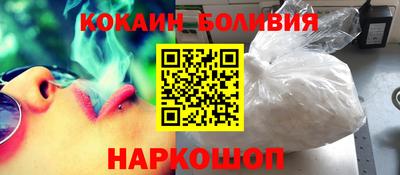 бутик Беслан