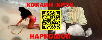 бутик Беслан