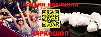 бутик Беслан
