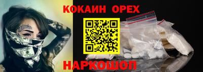 бутик Беслан