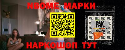 меф VHQ Берёзовский