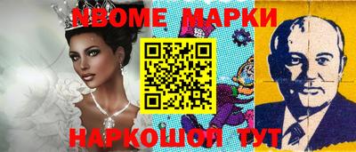 меф VHQ Берёзовский