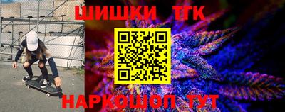 бутик Беслан