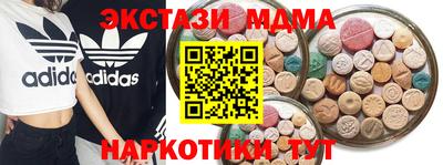 бутик Беслан