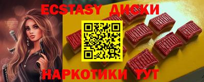 бутик Беслан