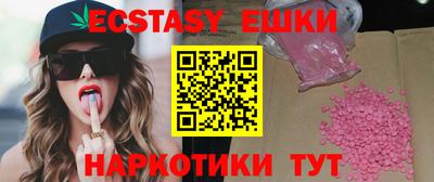 бутик Беслан