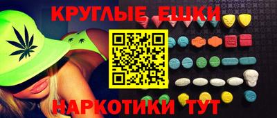 меф VHQ Берёзовский