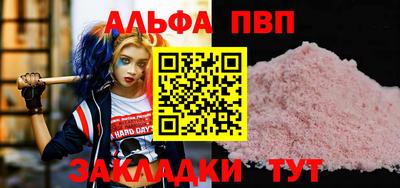 бутик Беслан