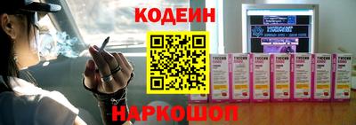 бутик Беслан