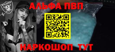 меф VHQ Берёзовский