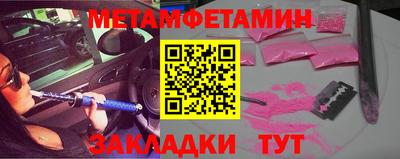 меф VHQ Берёзовский