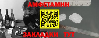 меф VHQ Берёзовский