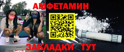 бутик Беслан