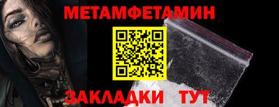 соль ск Бийск