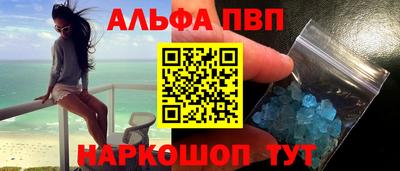 бутик Беслан