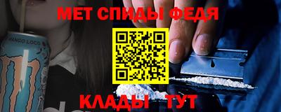 соль ск Бийск