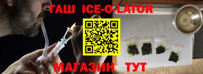 соль ск Бийск