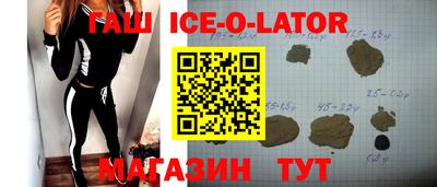 соль ск Бийск