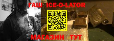 соль ск Бийск