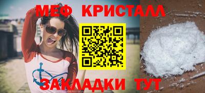 соль ск Бийск