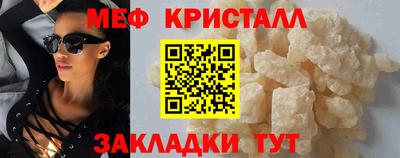 соль ск Бийск