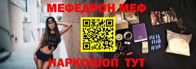 соль ск Бийск