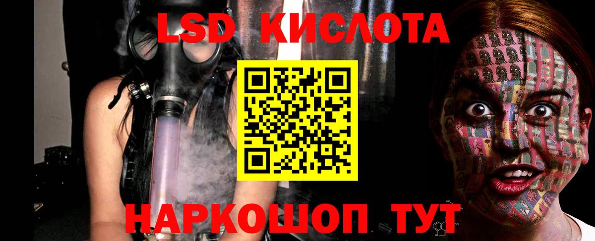 Лсд 25 экстази ecstasy Заводоуковск