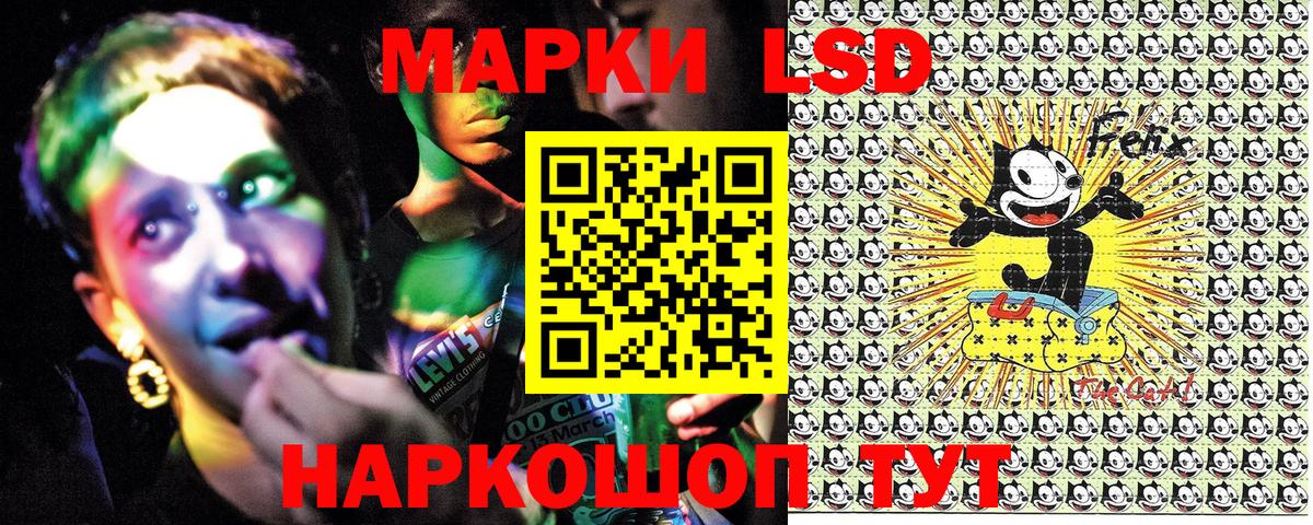 Марки N-bome  Марки 25I-NBOMe 1,5мг  Вход с VPN  Заводоуковск 