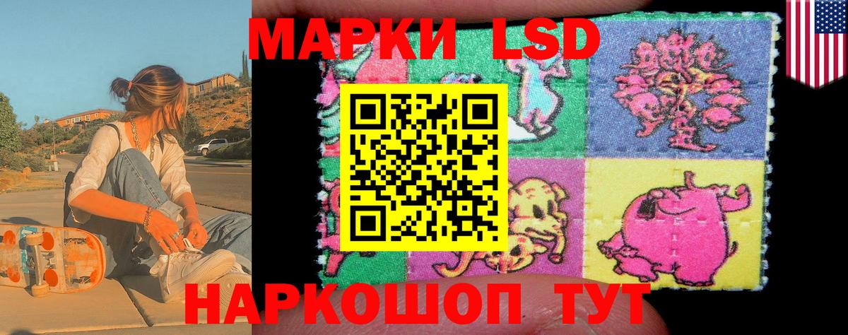 Марки N-bome 1,5мг Заводоуковск